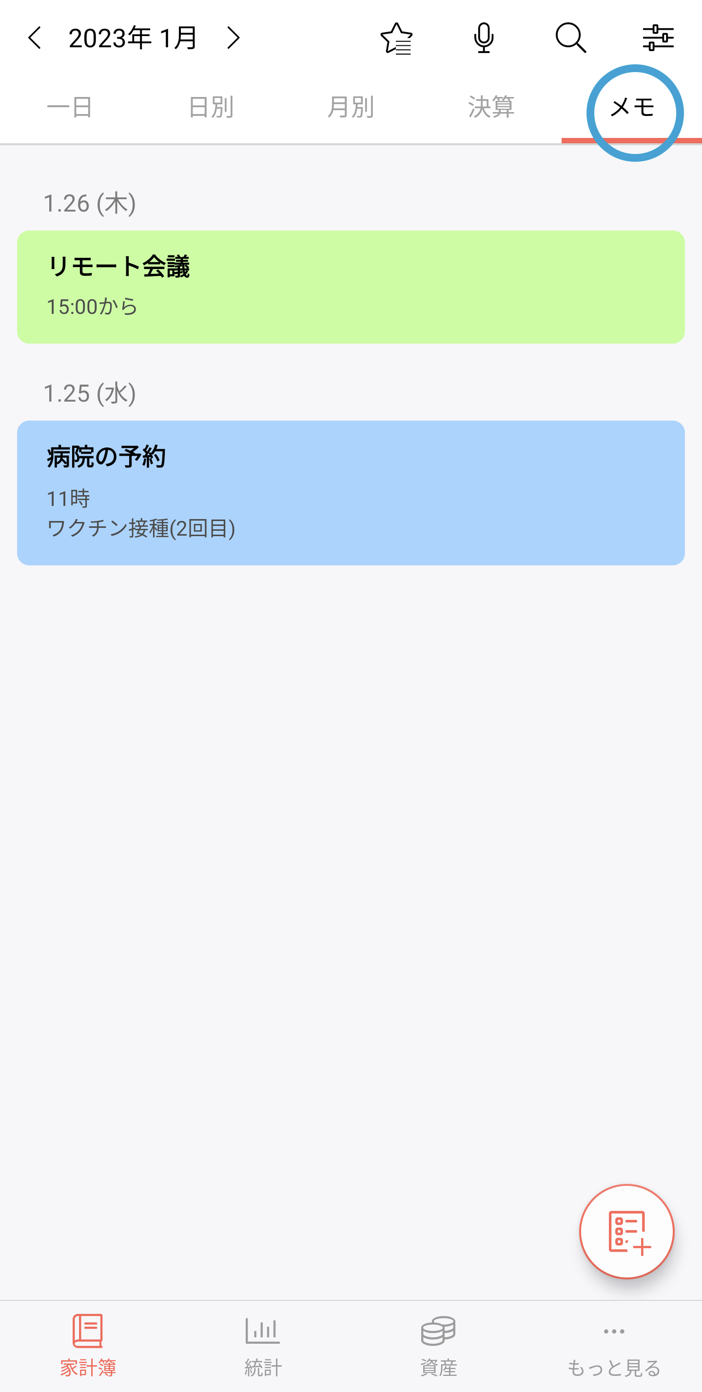 Screenshot_20230119-120804.png