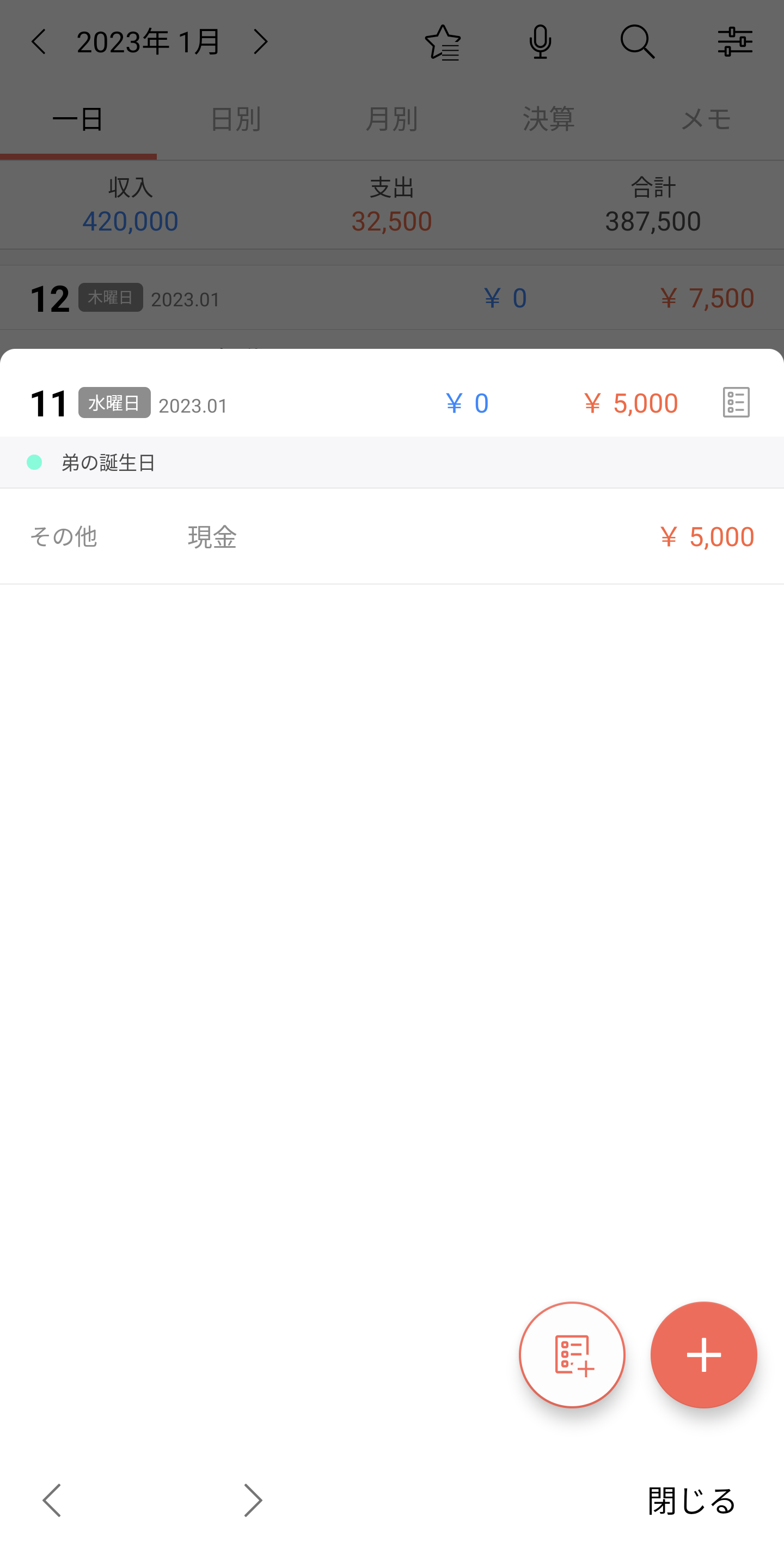 Screenshot_20230119-122358.png