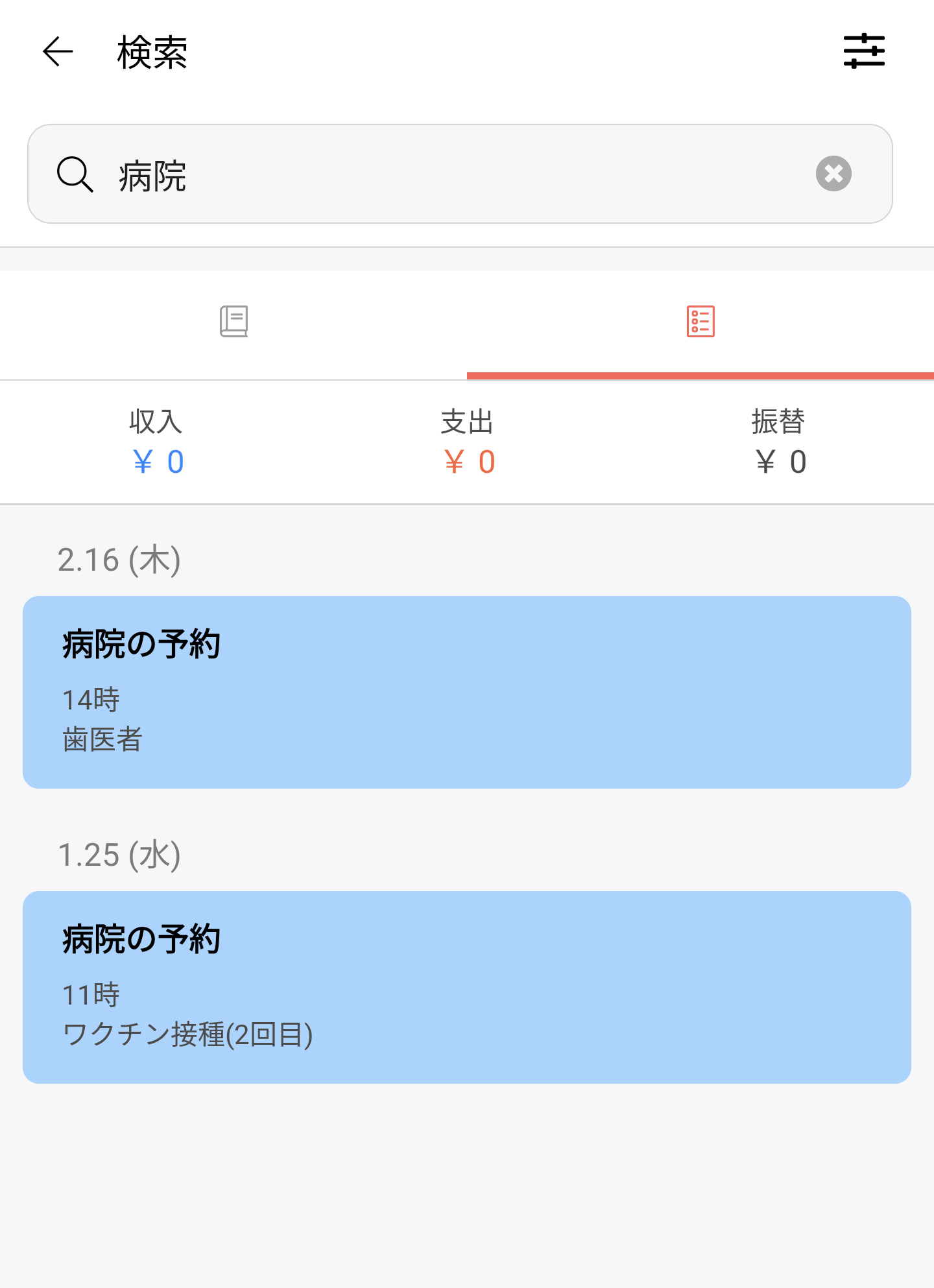 Screenshot_20230119-123844.png