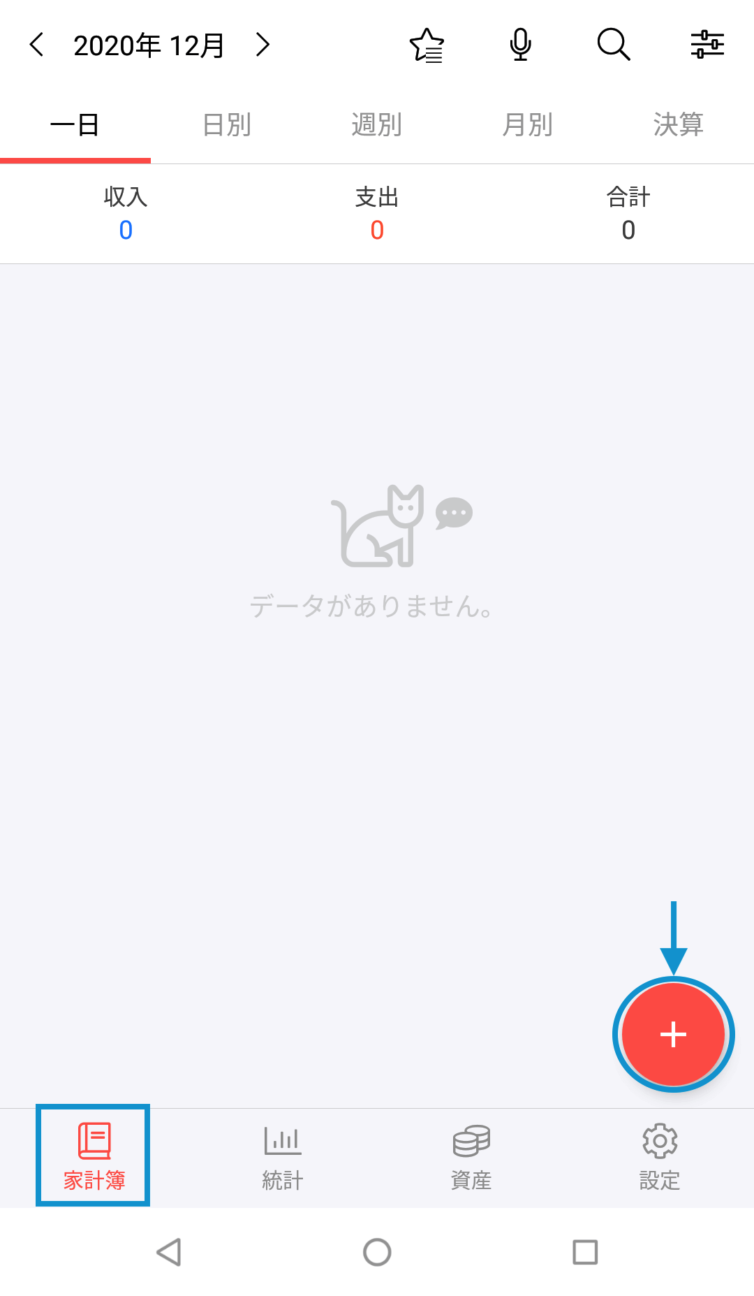 Screenshot_20201203-154158__1_.png