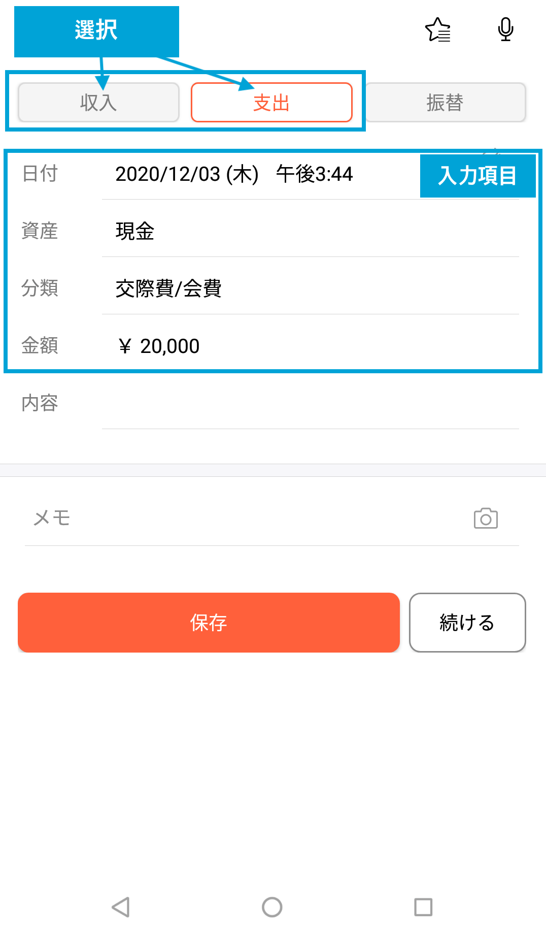 Screenshot_20201203-154558__2_.png
