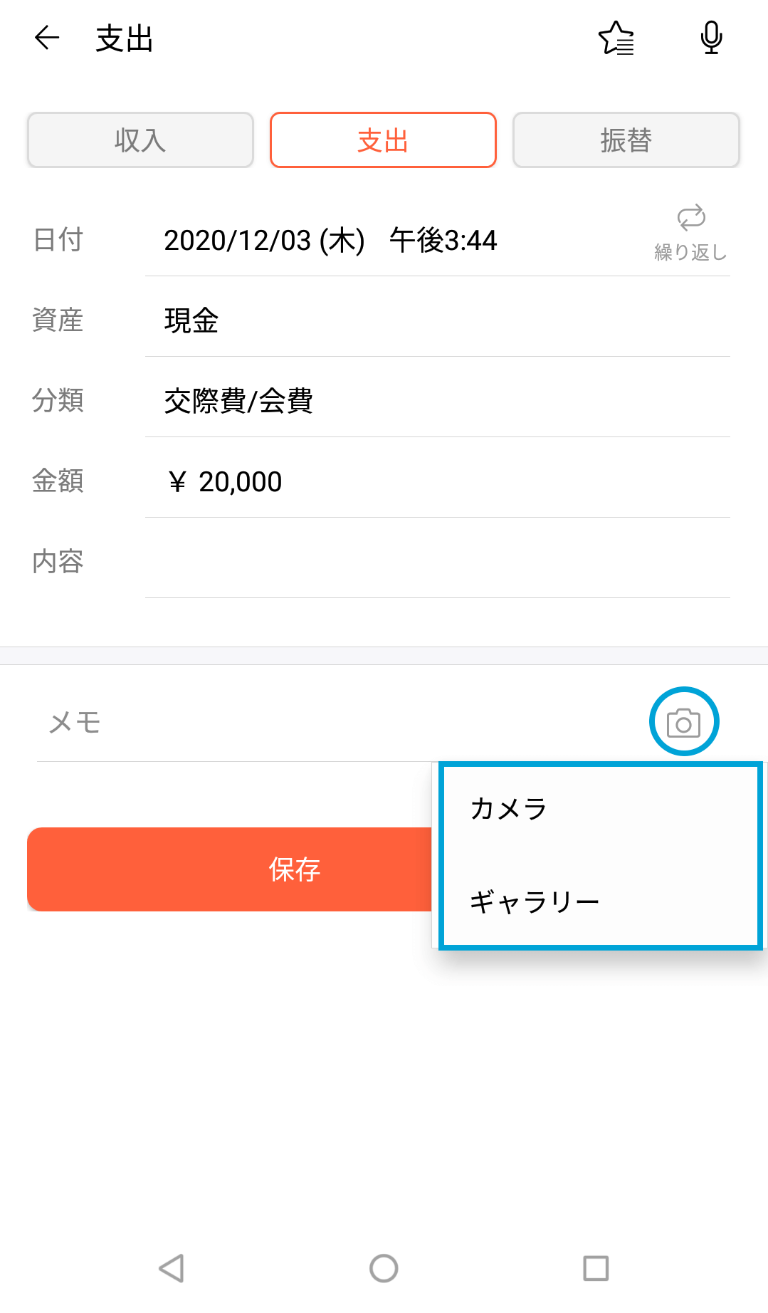 Screenshot_20201203-154608__1_.png