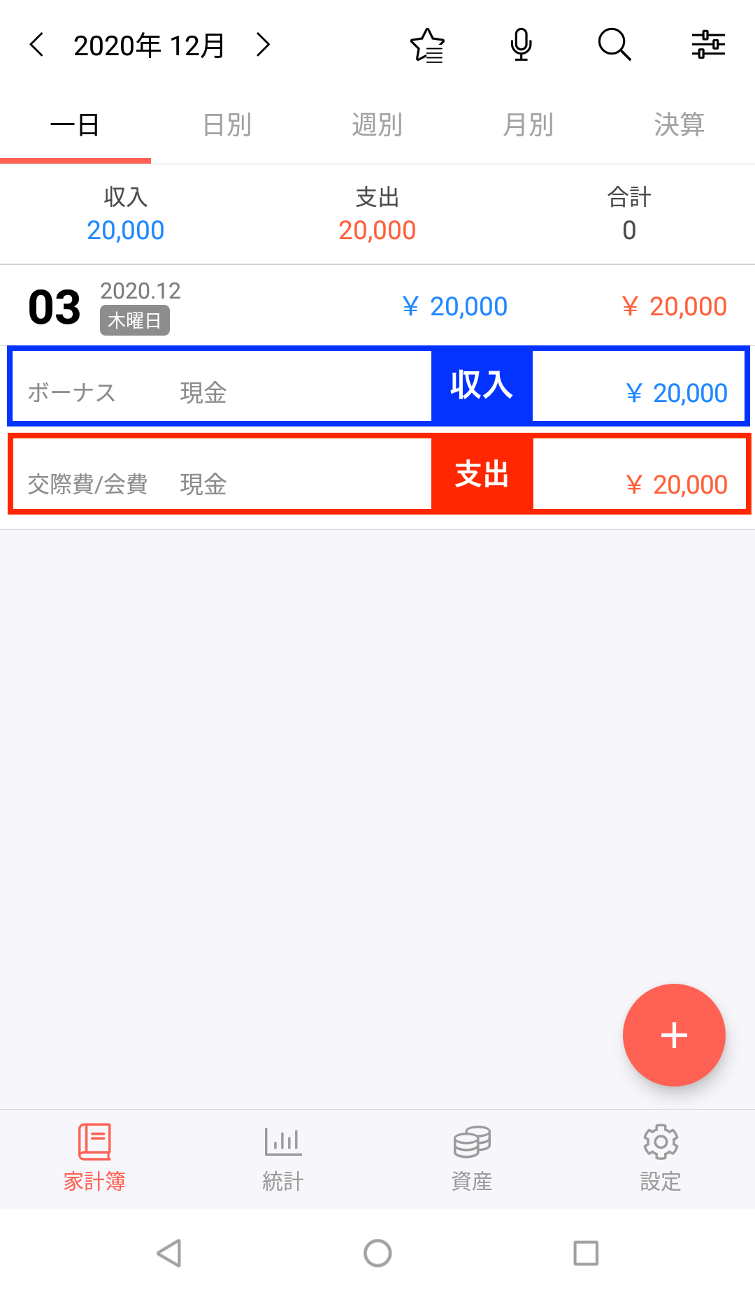 Screenshot_20201203-154640__1_.png
