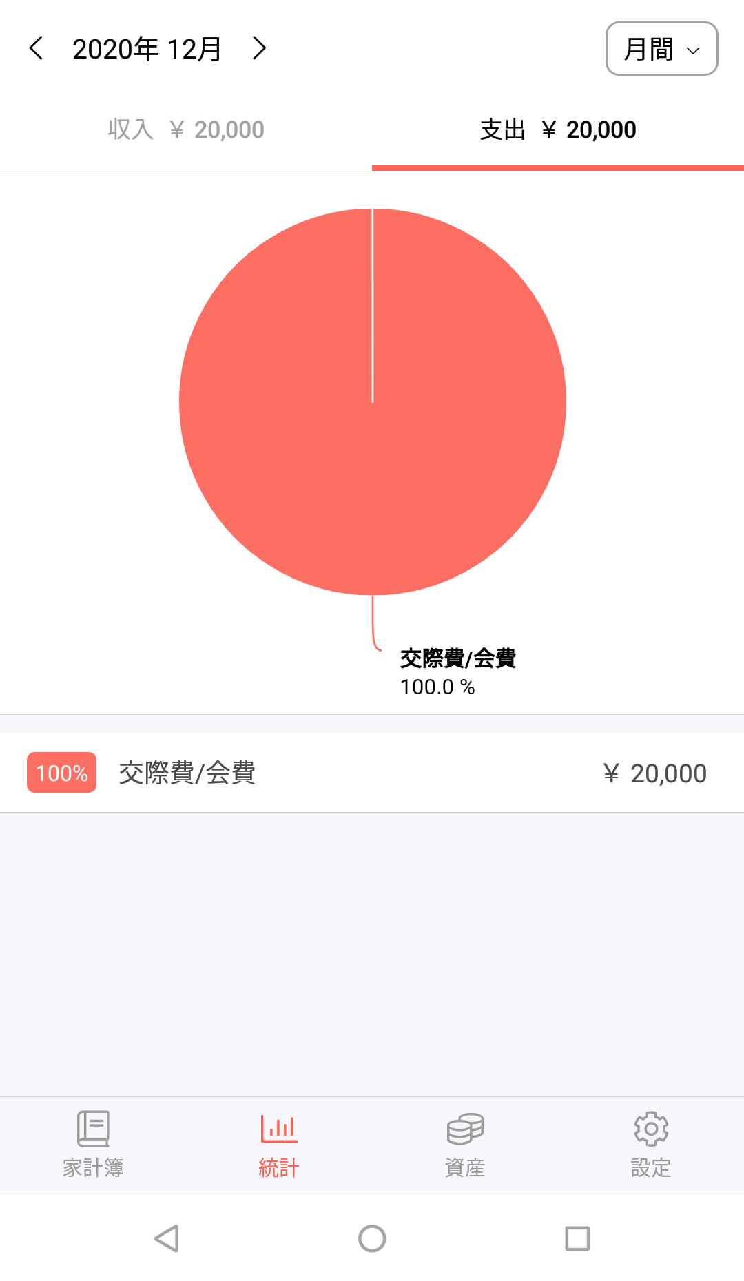 Screenshot_20201203-163518__1_.png