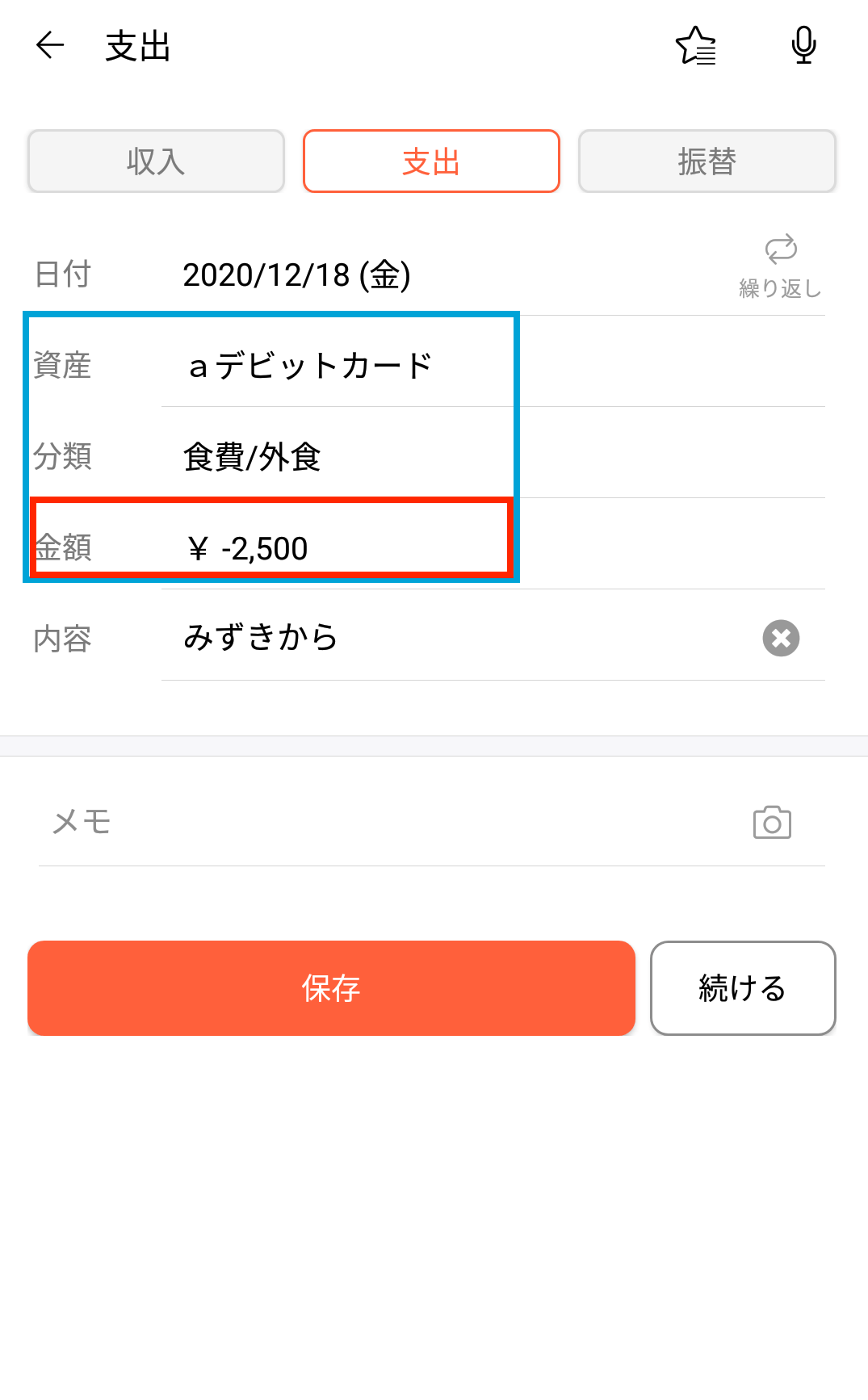 Screenshot_20201218-165147__3_.png