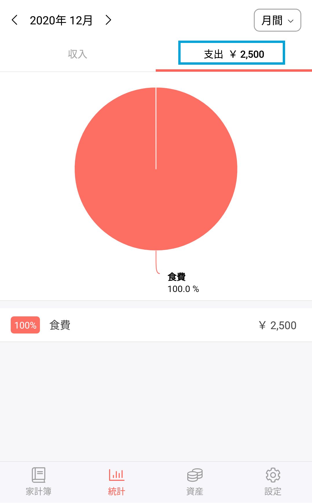 Screenshot_20201218-165203__1_.png