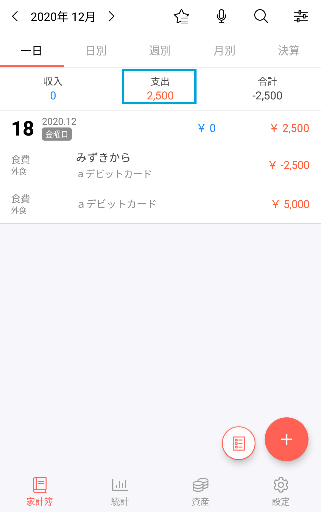 Screenshot_20201218-165224__1_.png