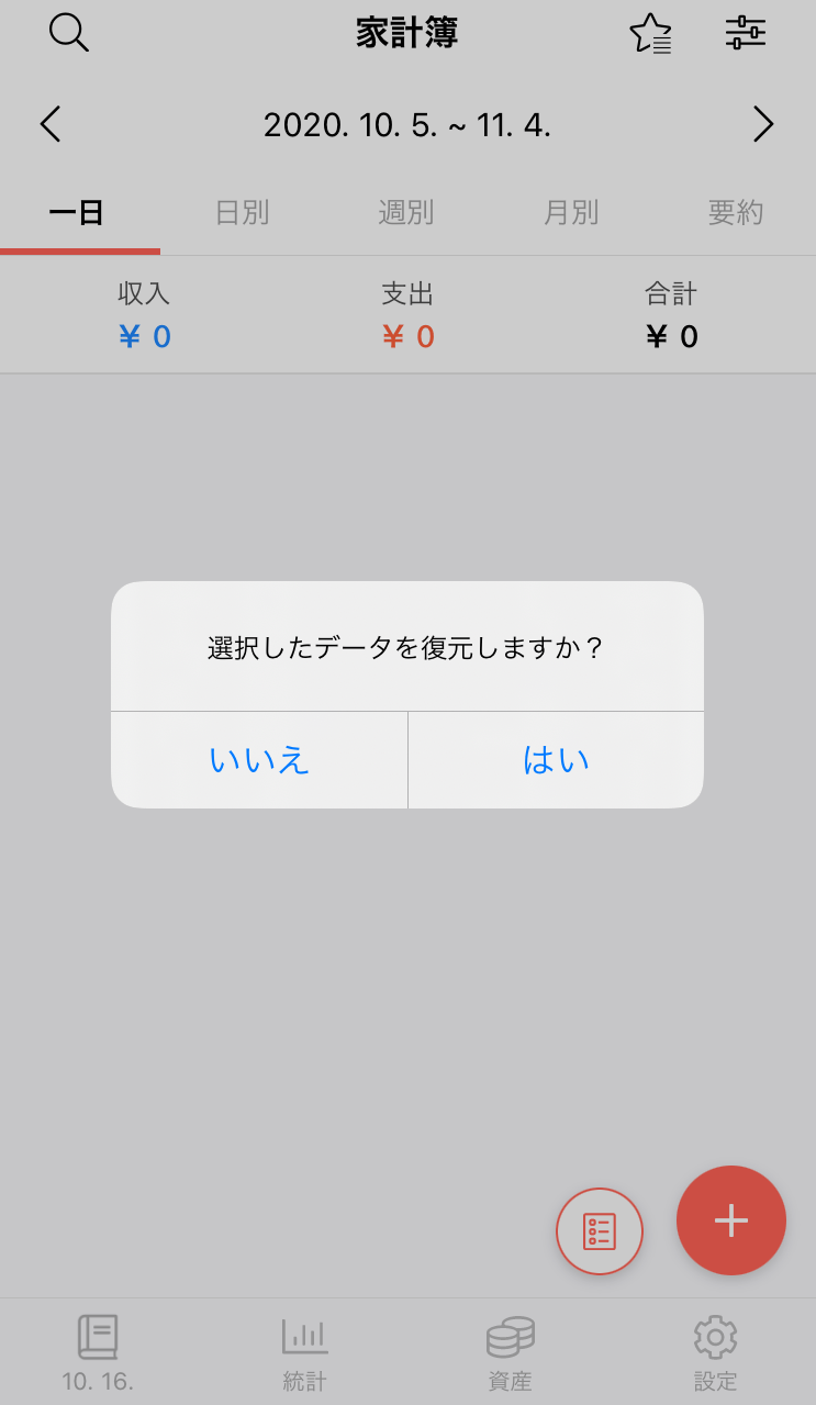 IMG_0161__1_.png
