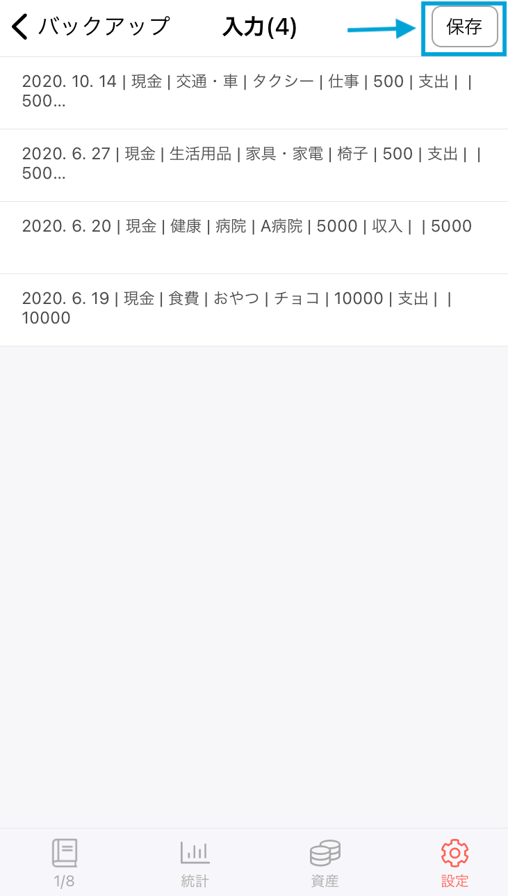 IMG_0453__1_.png