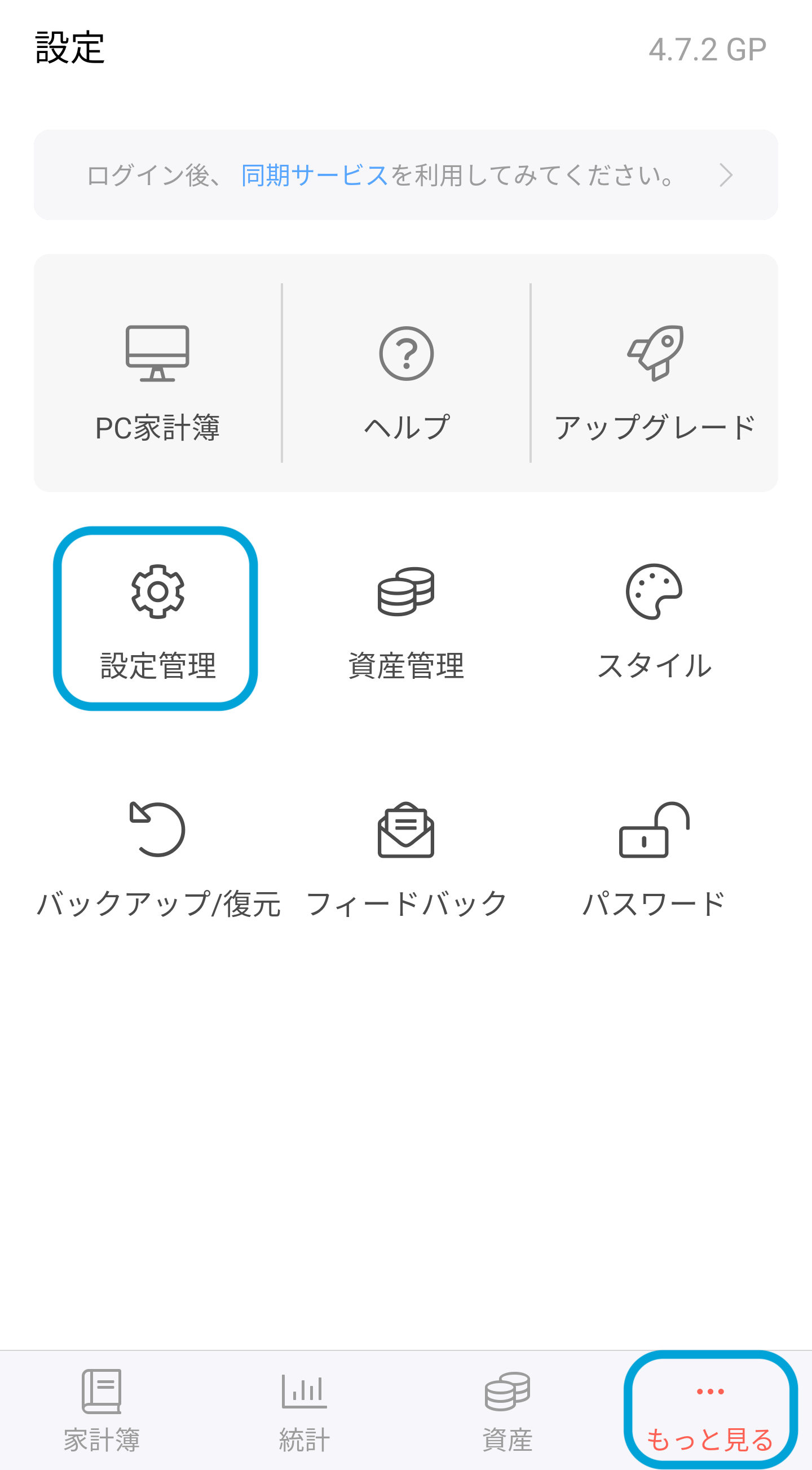 jp_001.png