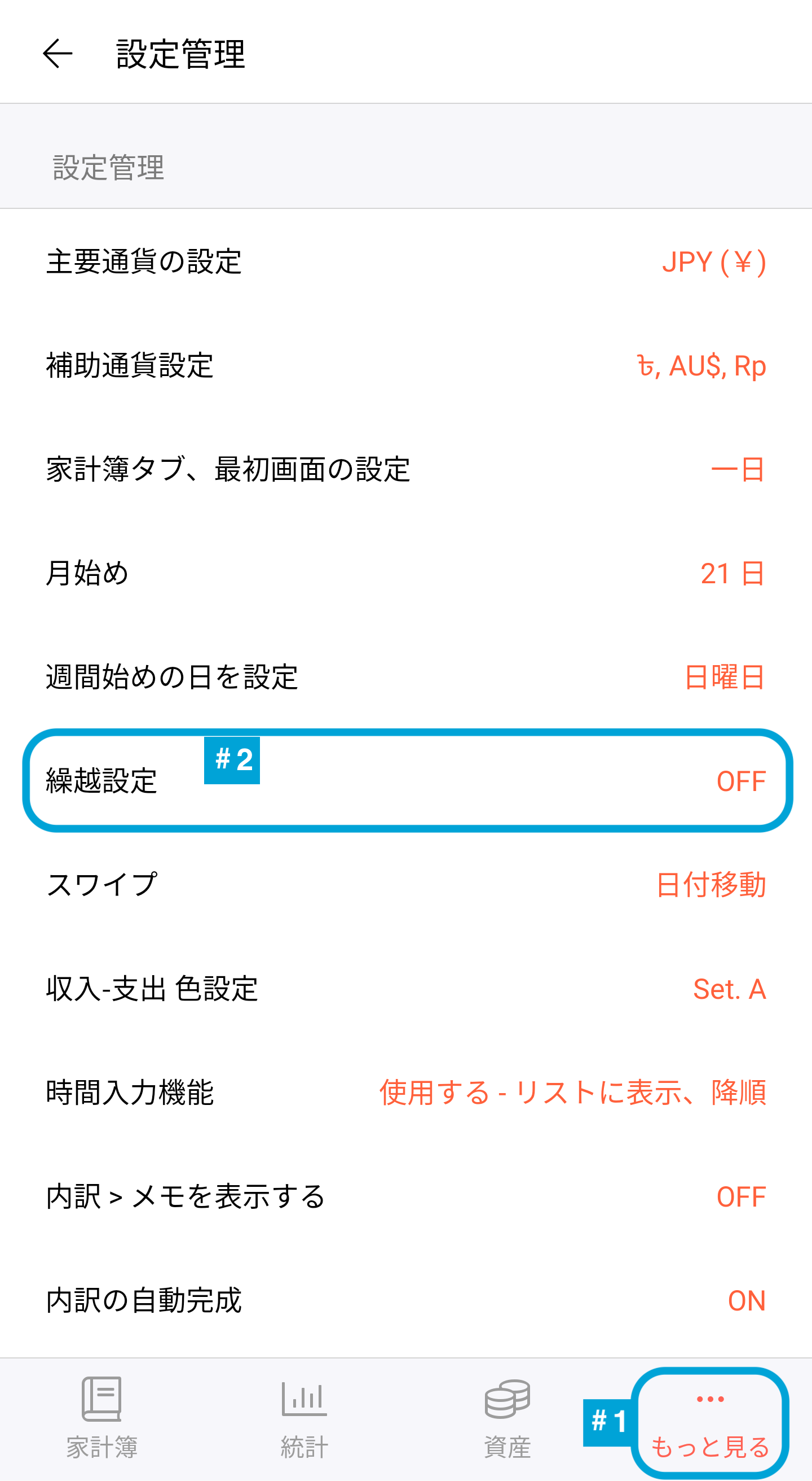 Screenshot_20230901-130934.png