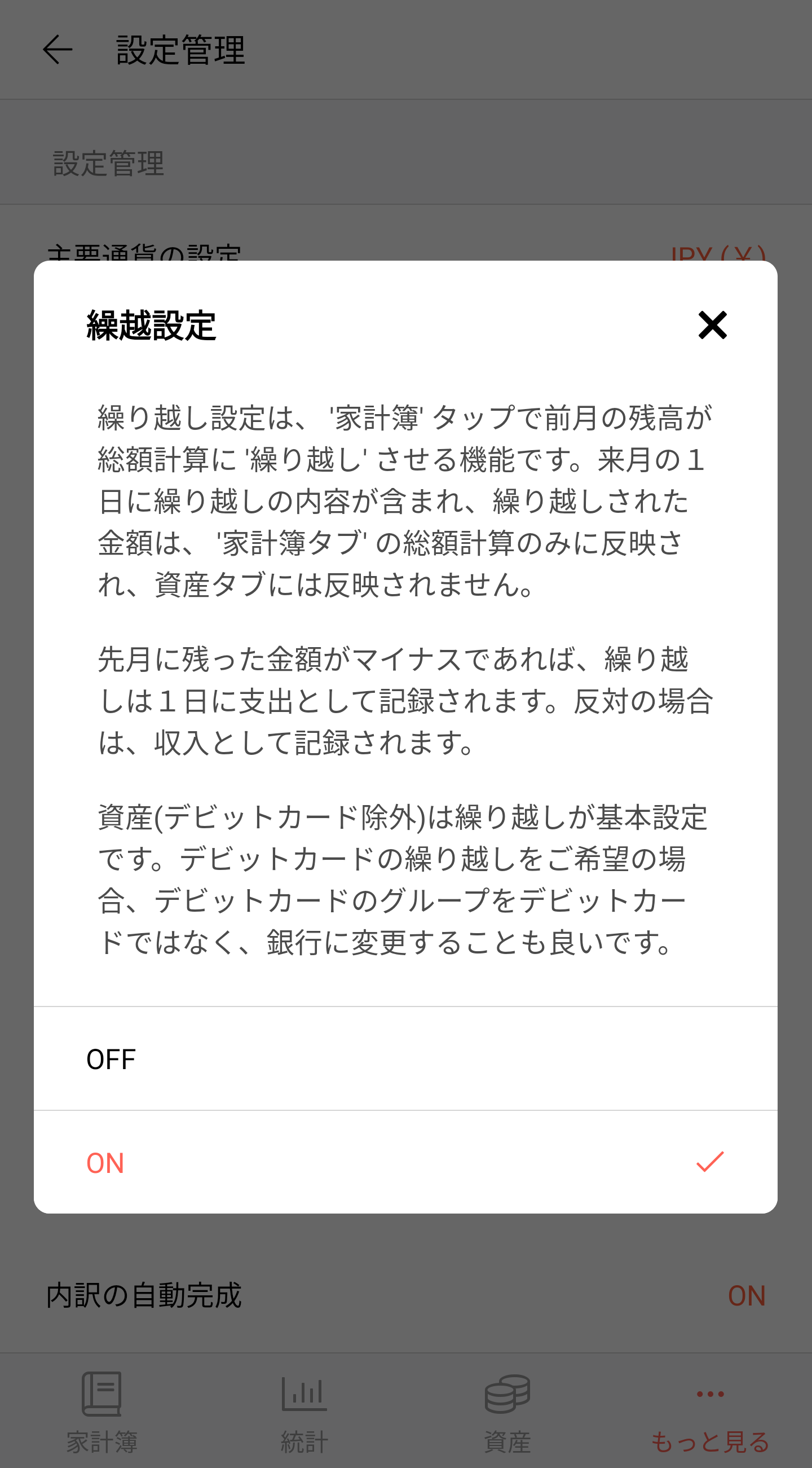 Screenshot_20230901-130950.png