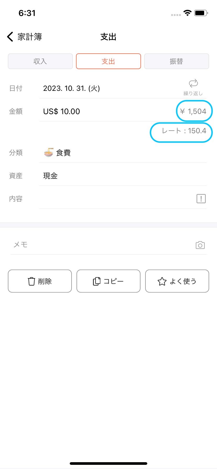 IMG_0044 (1).jpeg