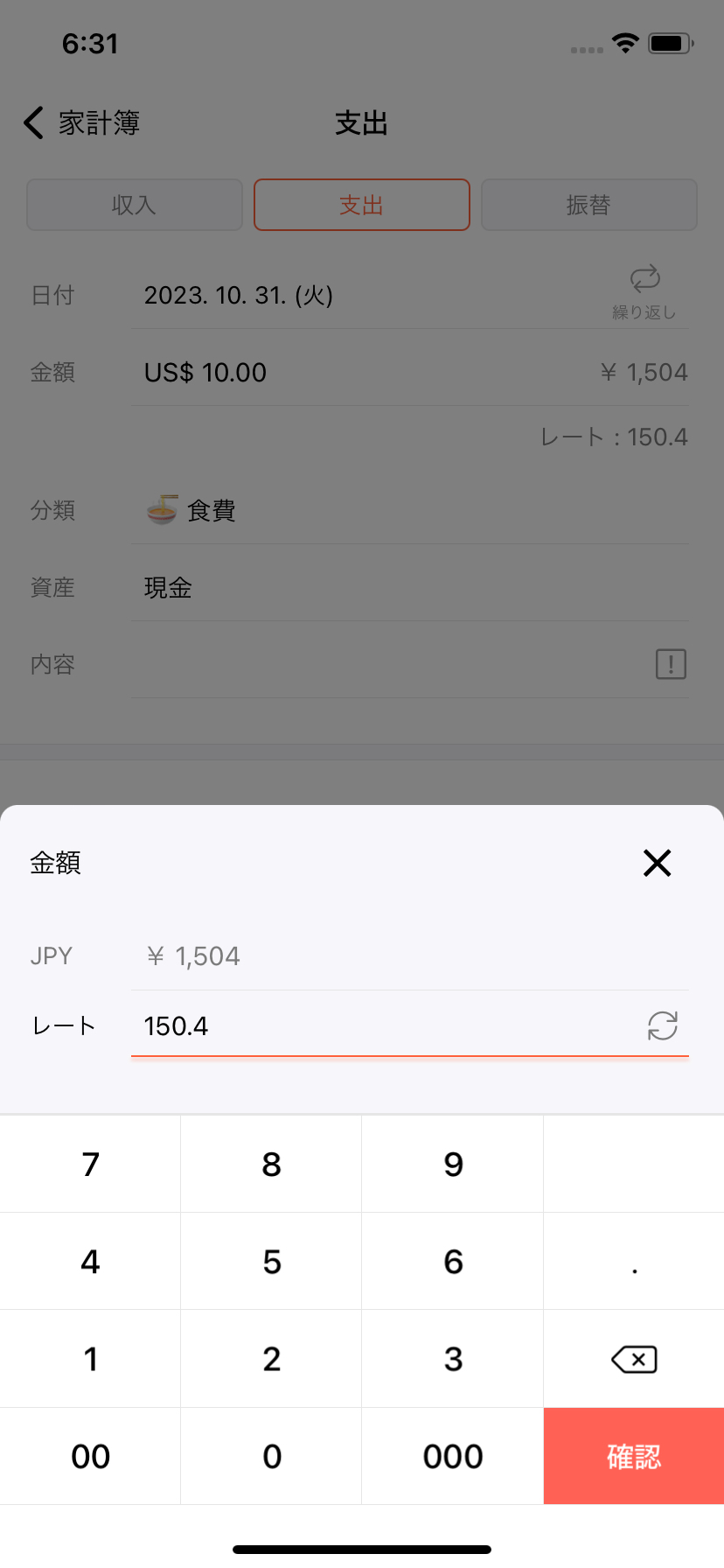 IMG_0045 (1).jpeg