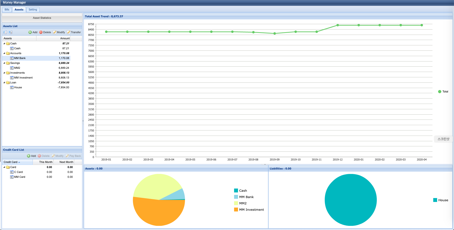 PC Manager 3.4.1.0 for mac download