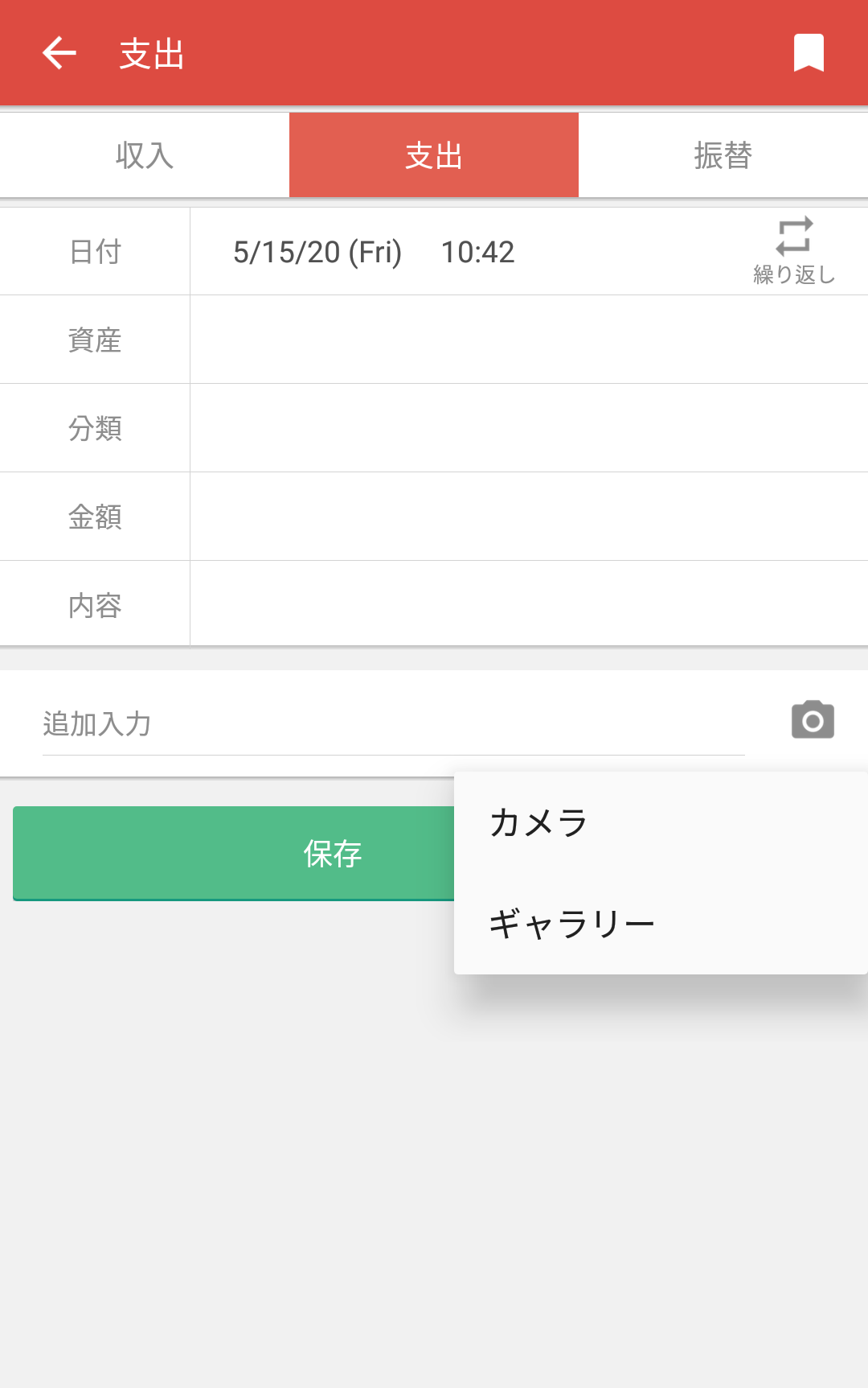 Screenshot_20200515-104238.png