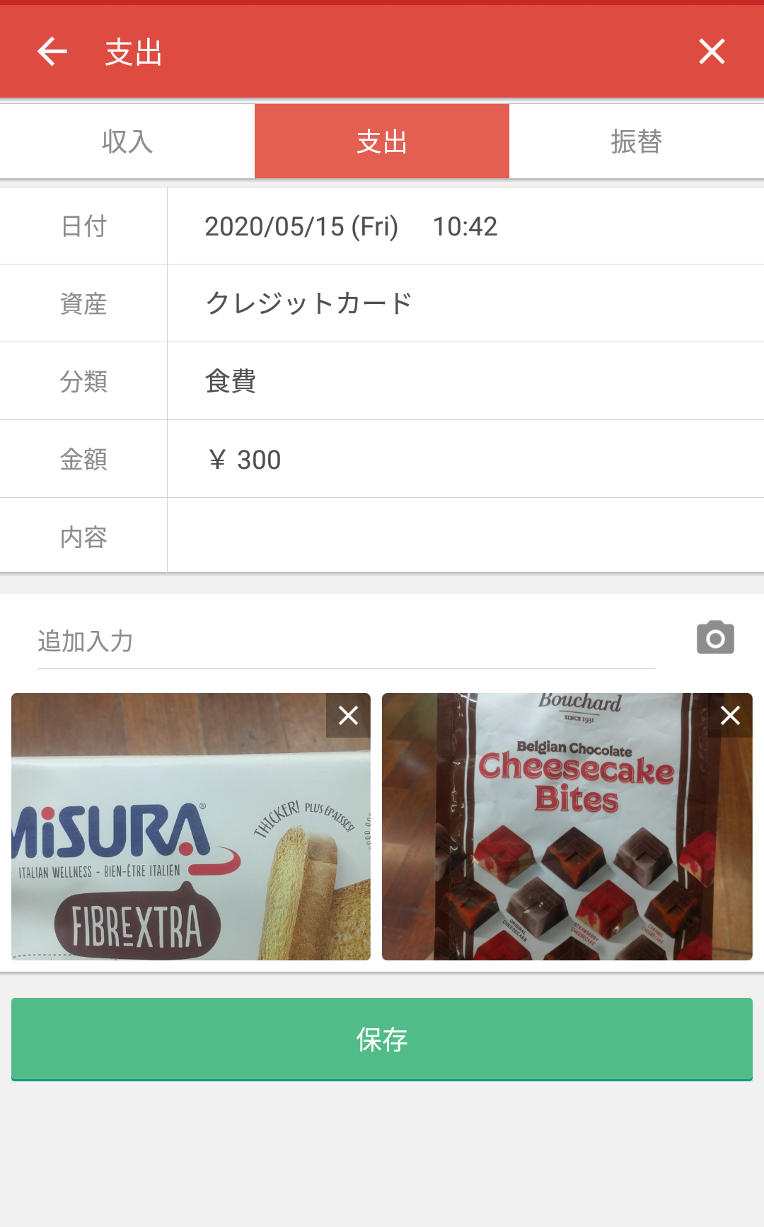 Screenshot_20200515-105132.png