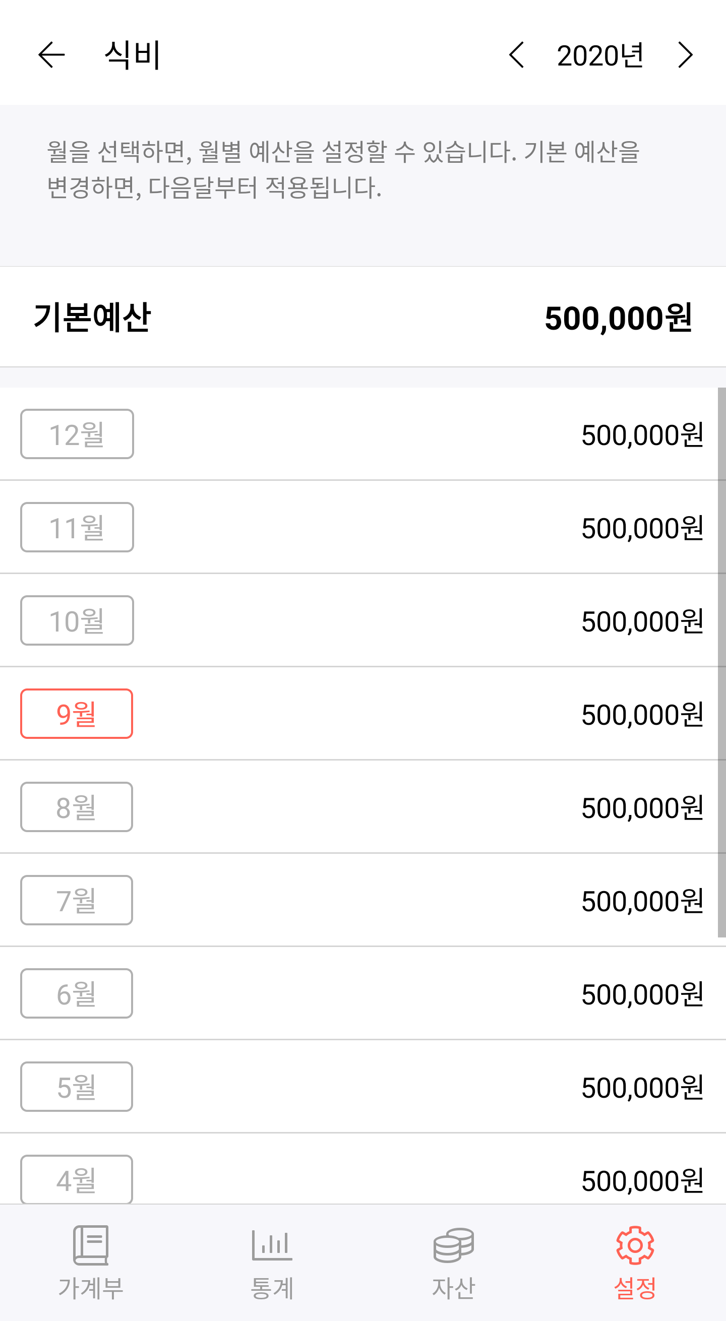 Screenshot_20200915-154009.png