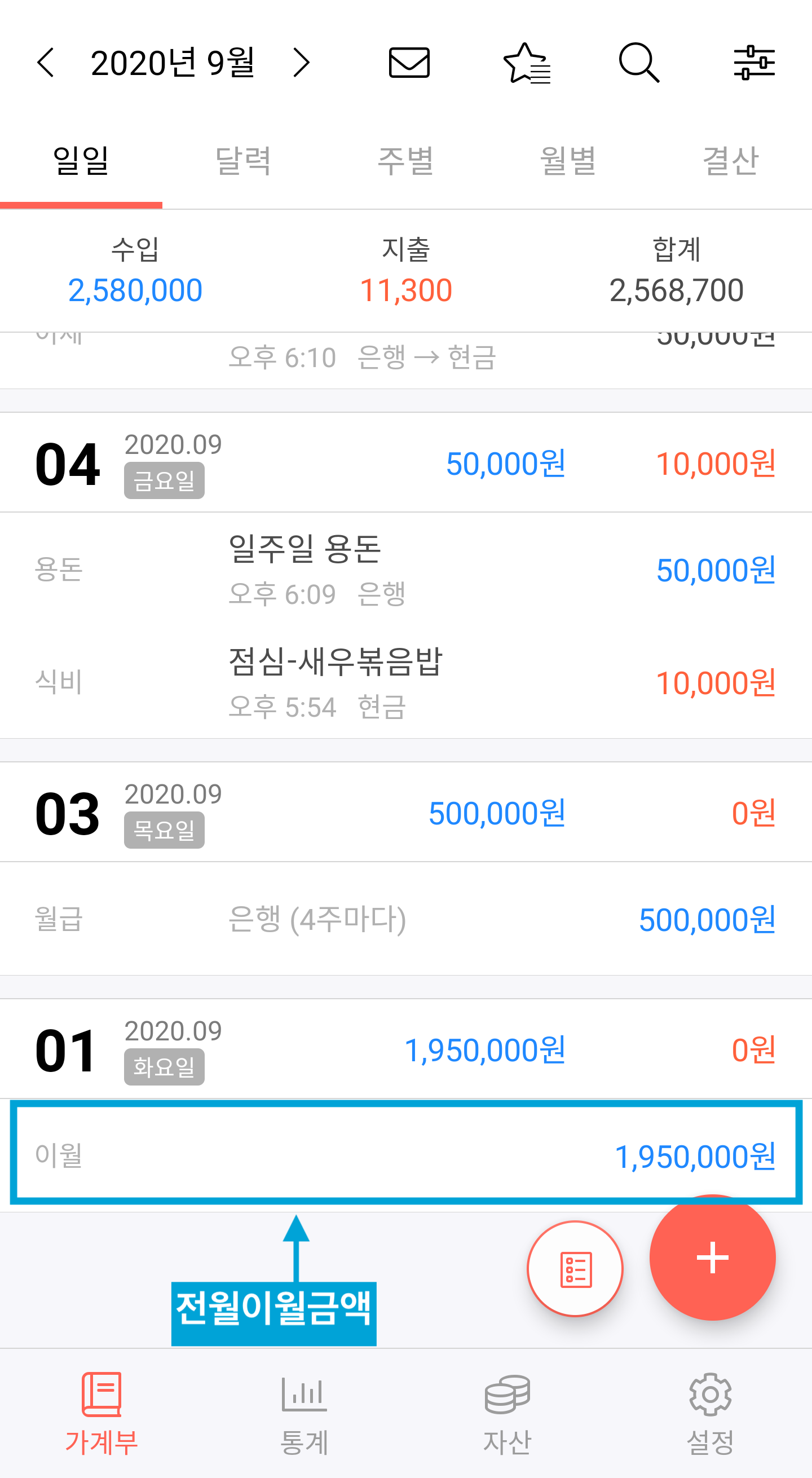 Screenshot_20200915-160809.png