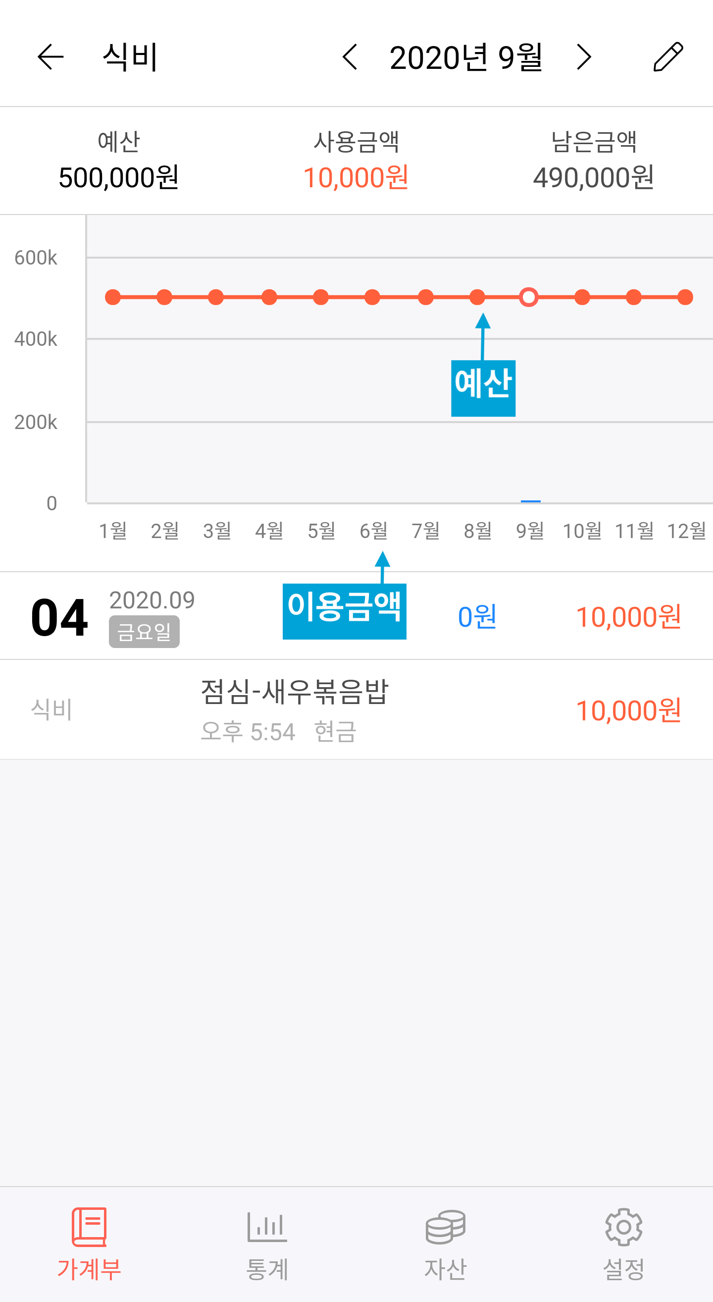 Screenshot_20200915-153959.png