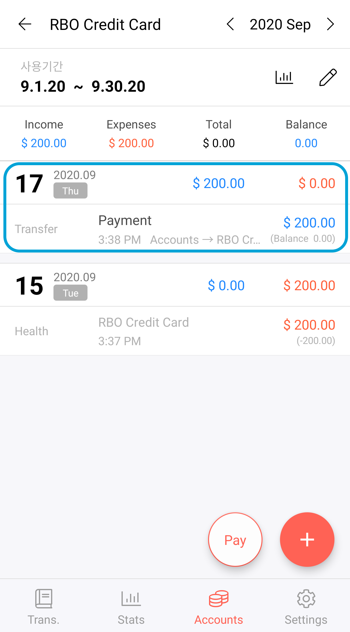 apps like beem cash advance