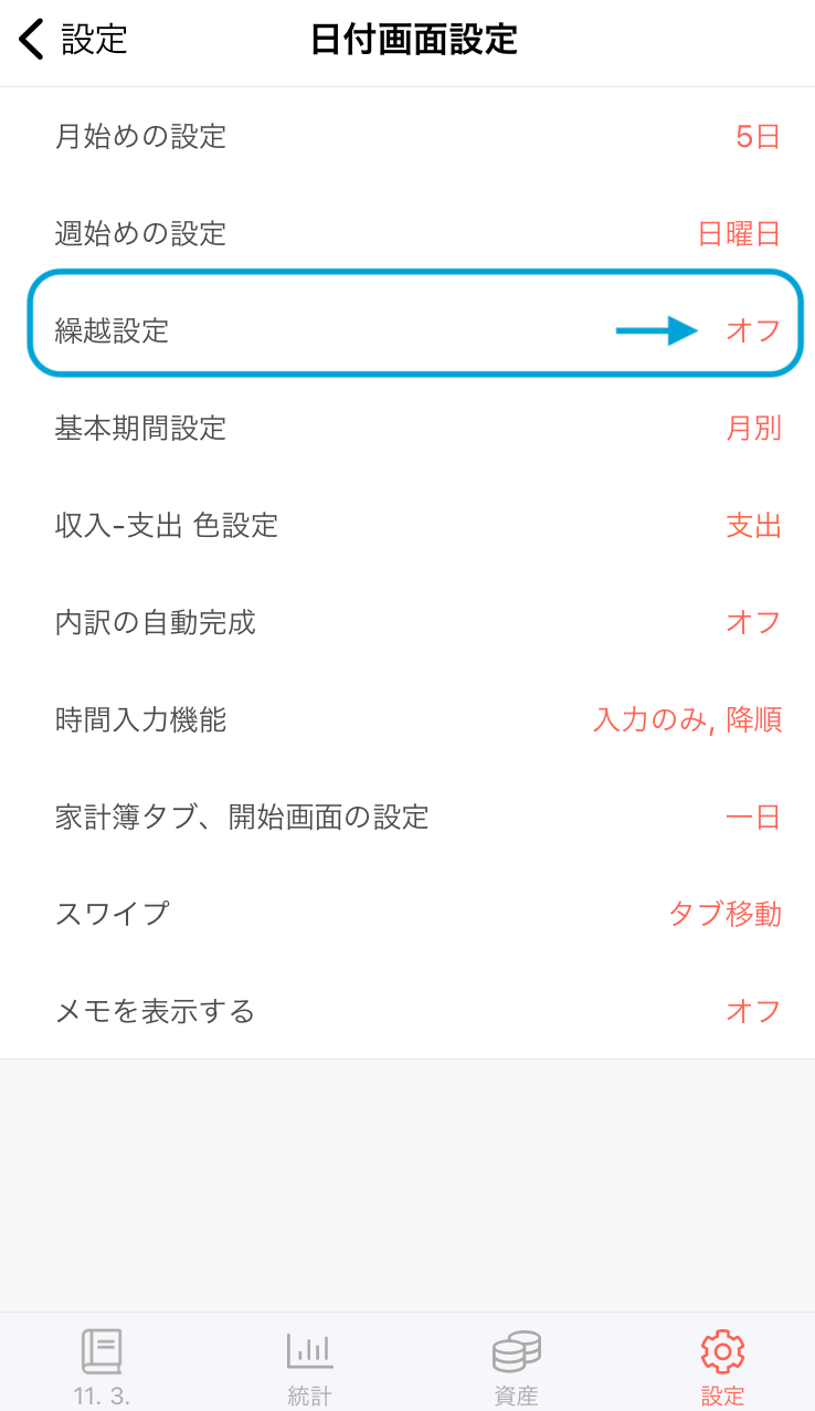 IMG_0203.PNG