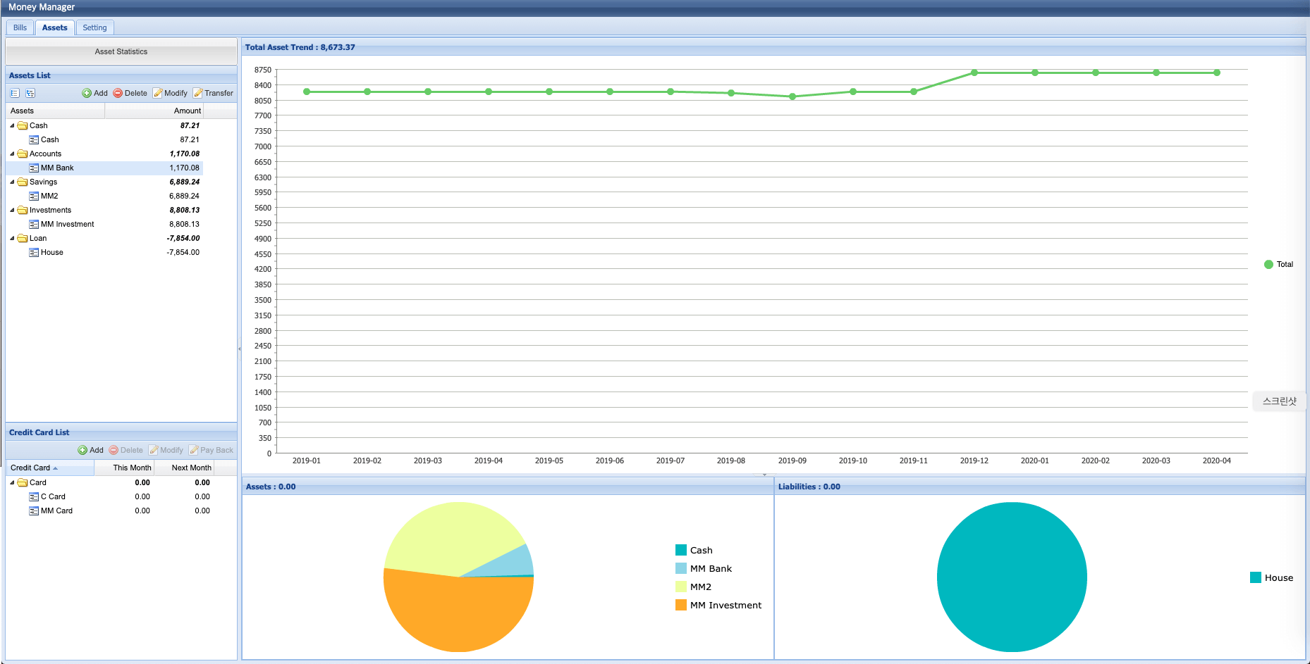 instal the new PC Manager 3.4.1.0