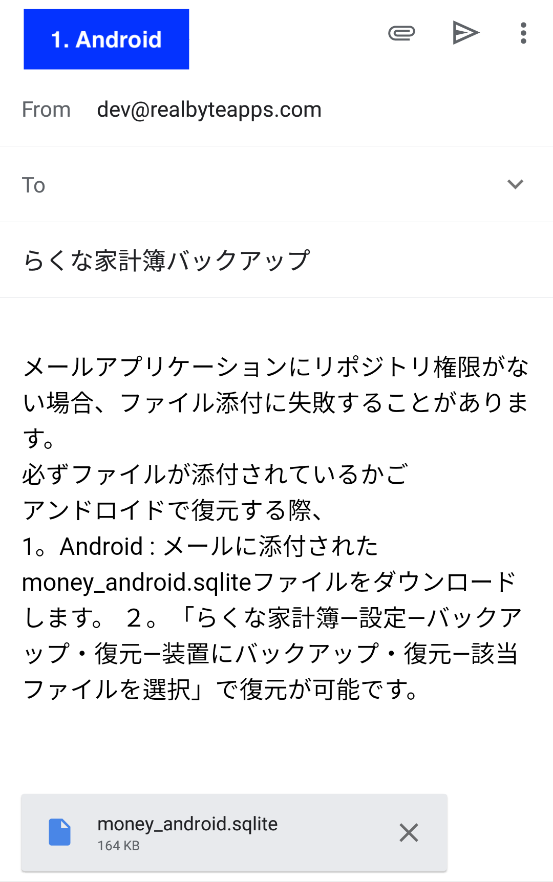 Screenshot_20201020-163905.png