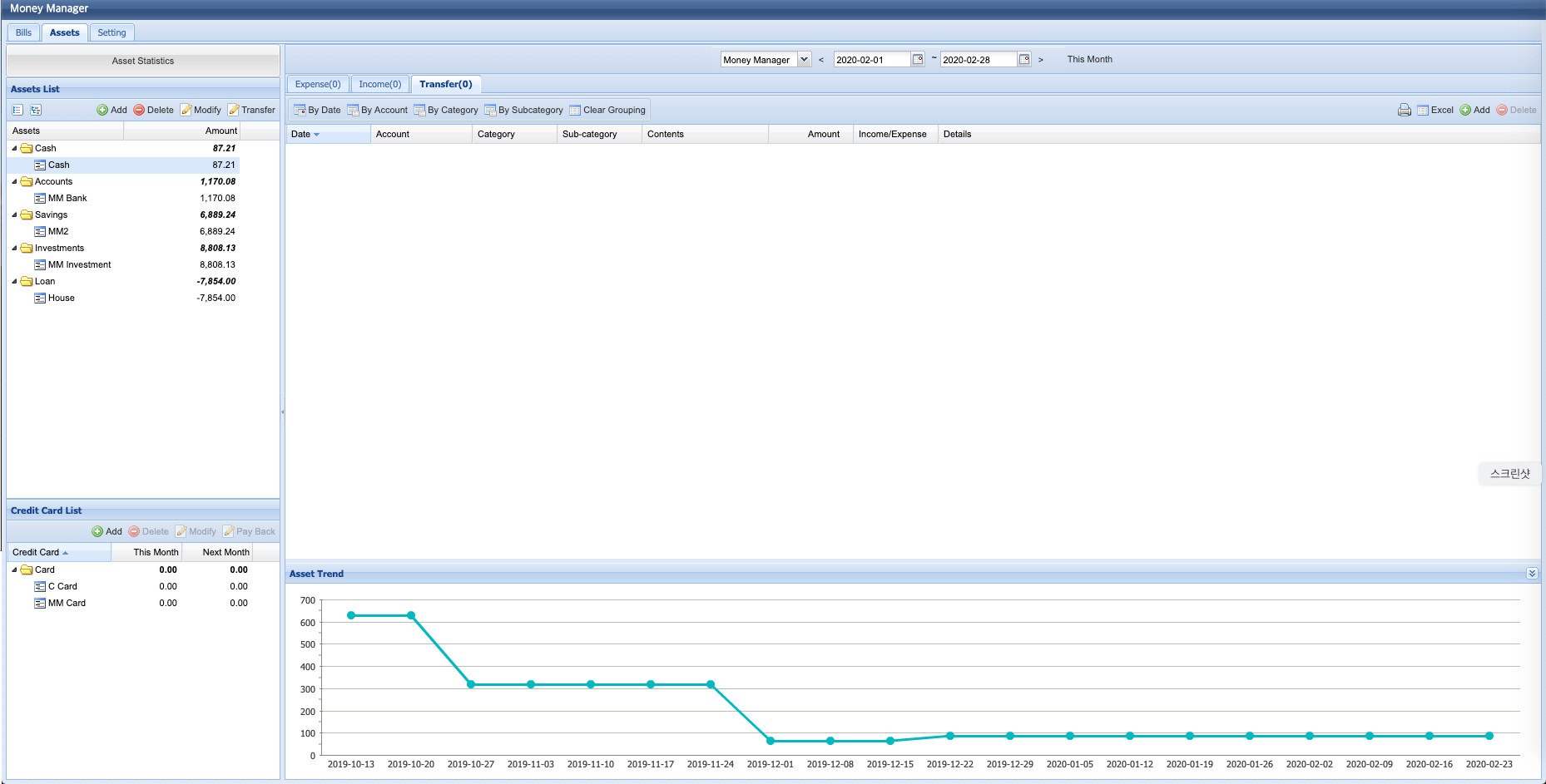 PC Manager 3.4.1.0 instal the new