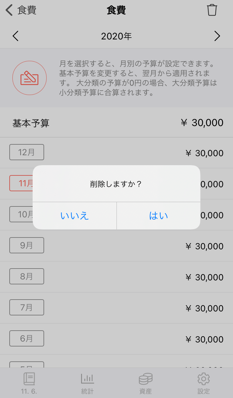 IMG_0237__3_.png