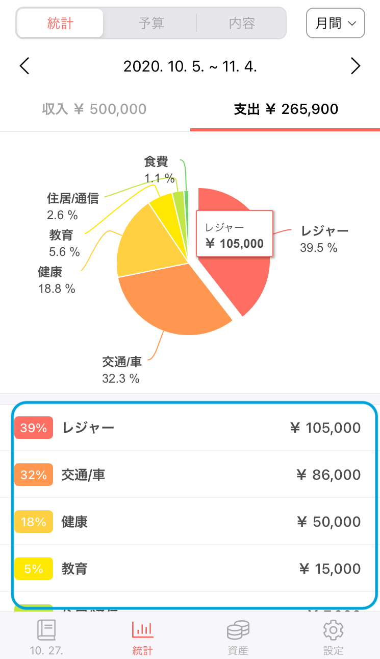 IMG_0190.png