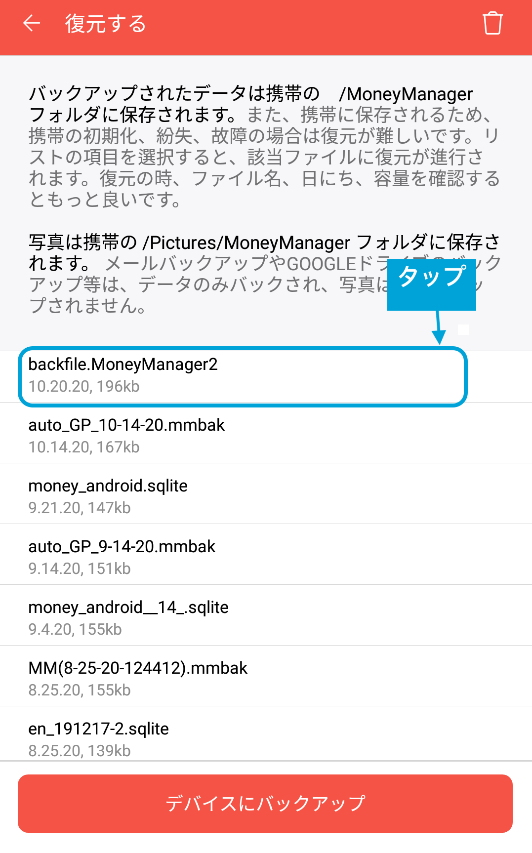 Screenshot_20201020-160149.png