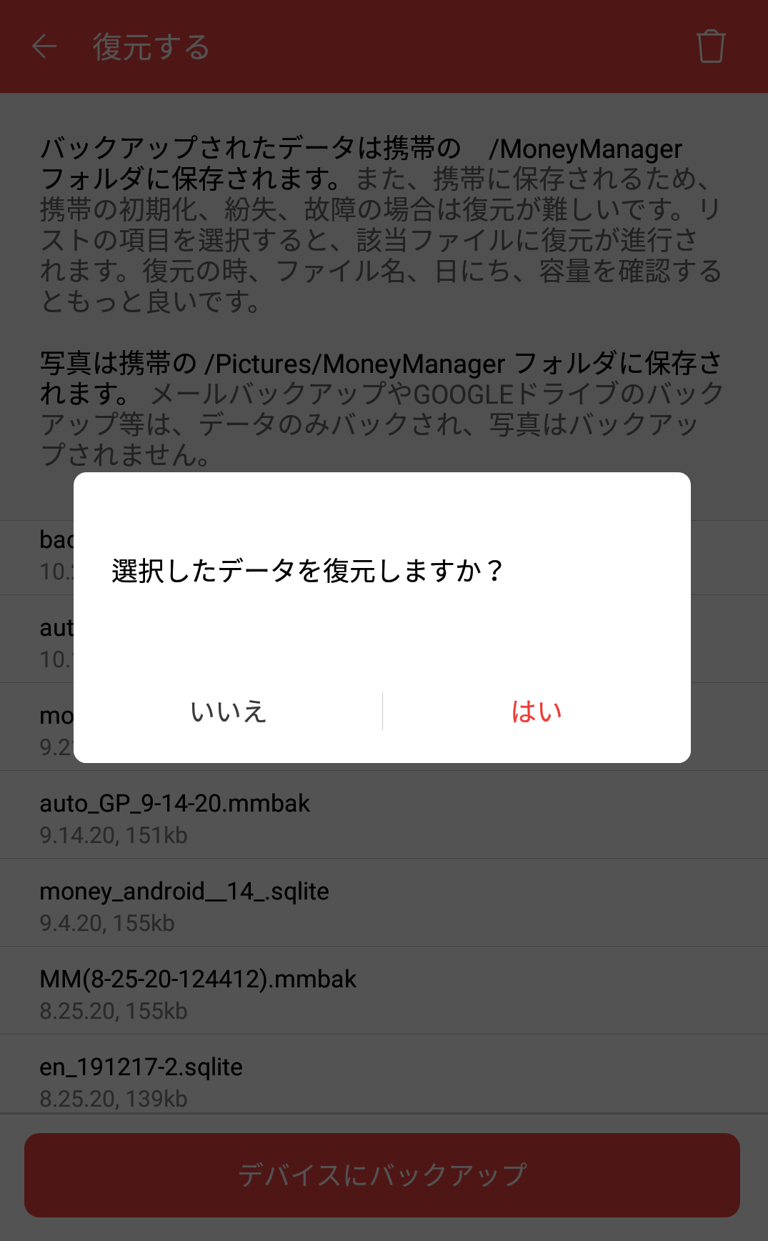 Screenshot_20201020-160249.png
