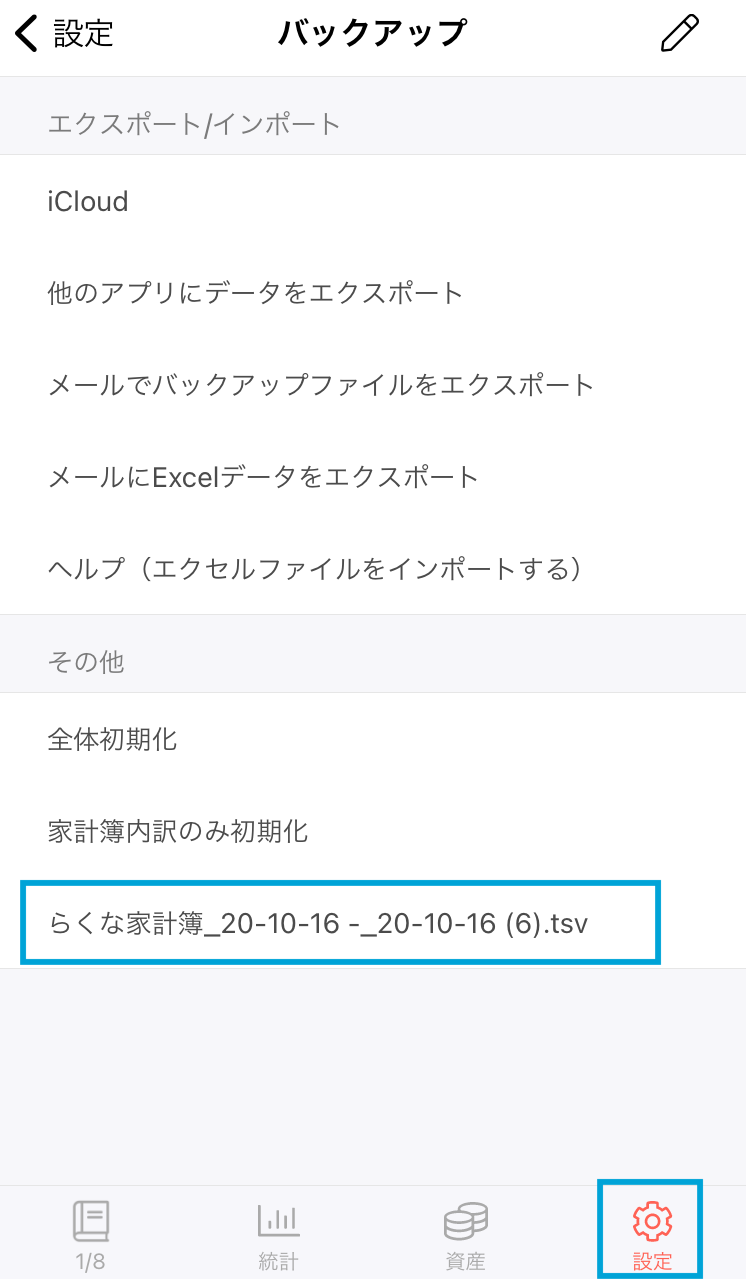 IMG_0454.PNG