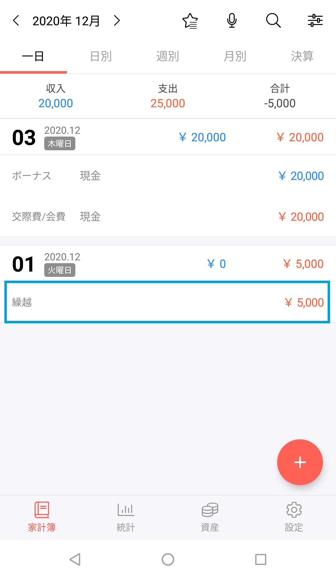 Screenshot_20201203-163501__1_.png
