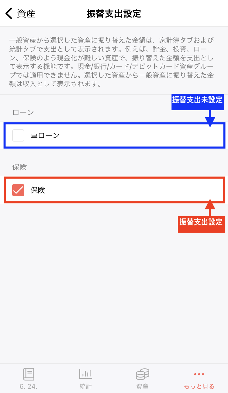 iOS_________6_.png