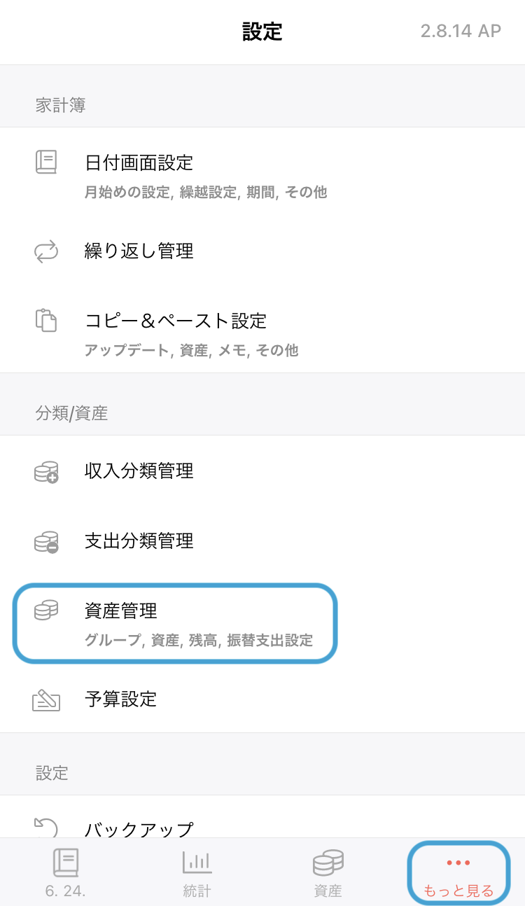 iOS_________3_.png