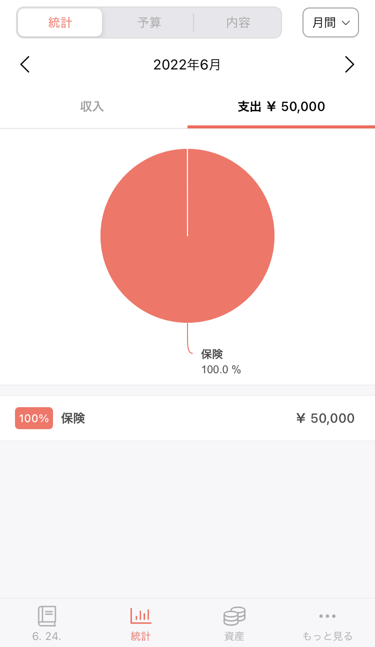iOS_________8_.png